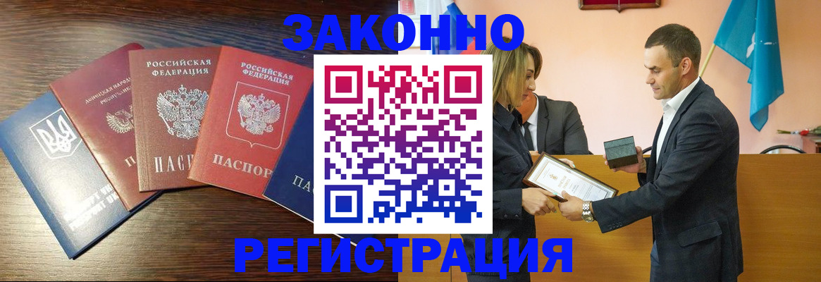 пропишу в квартире в Баксане